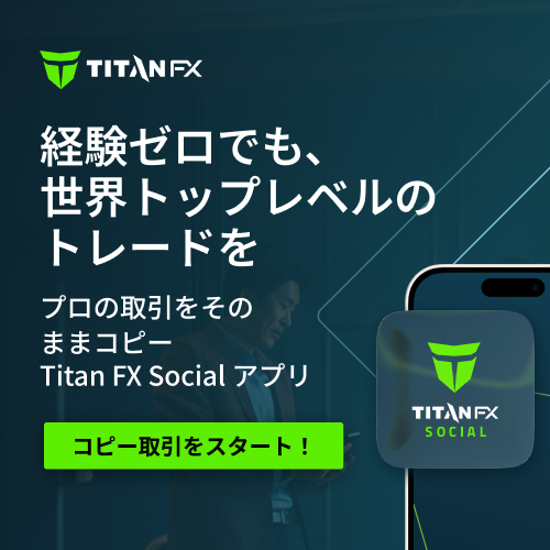 Titan FX Social 2