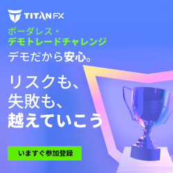 Trading Challenge