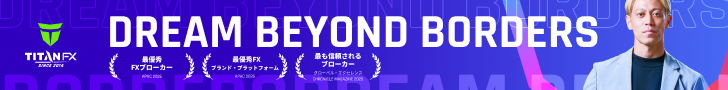 Keisuke Honda x Titan FX 2