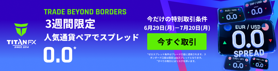 Zero Spread Campaign