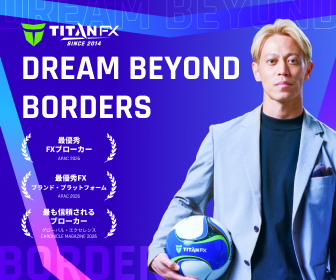 Keisuke Honda x Titan FX 2