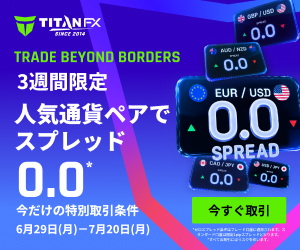 Zero Spread Campaign