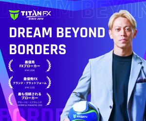 Keisuke Honda x Titan FX 2