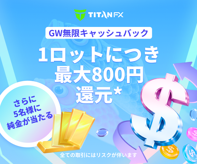Golden Week Cashback 2026
